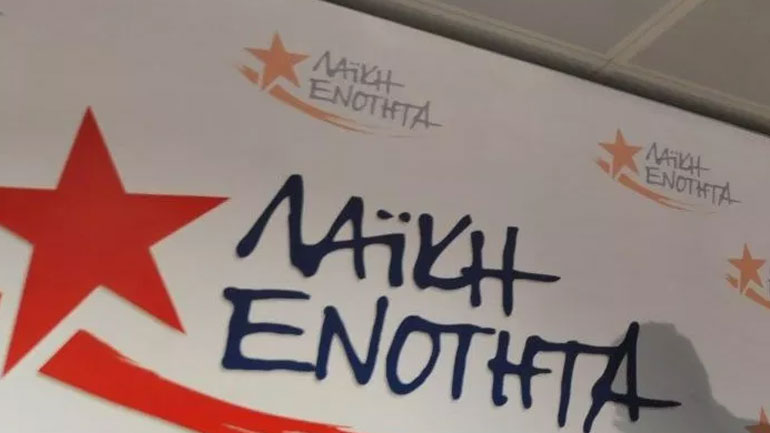 Το «αντίο» της ΛΑΕ στον Μάνο Ελευθερίου