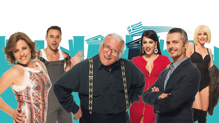 Πού θα πάμε σήμερα στην πόλη – Ατζέντα εκδηλώσεων