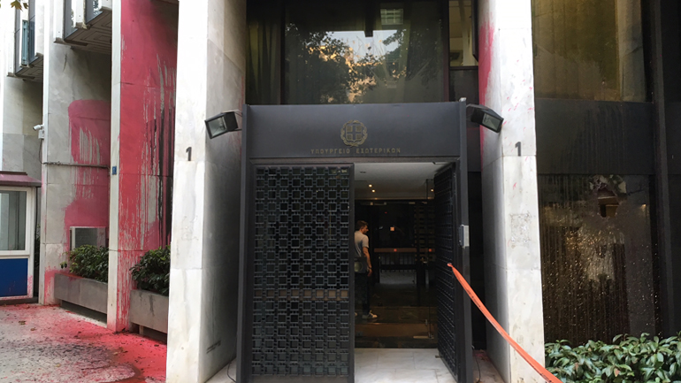 Επίθεση του Ρουβίκωνα στο υπουργείο Εξωτερικών