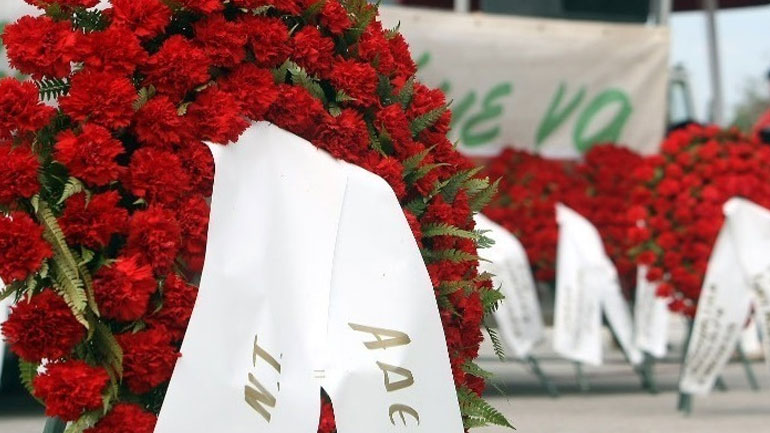 Θεσσαλονίκη: Εκδήλωση μνήμης για τα αθώα θύματα της ναζιστικής θηριωδίας στο Ασβεστοχώρι