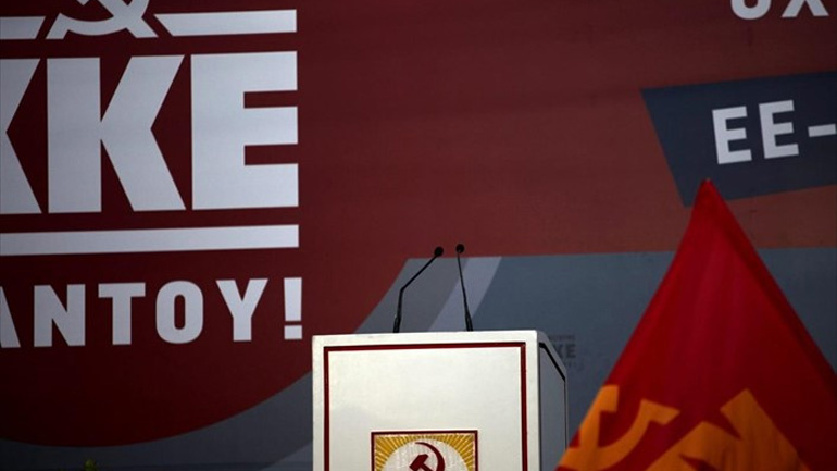 ΚΚΕ: «Να ληφθούν όλα τα απαραίτητα μέτρα για την αντιμετώπιση των πυρκαγιών»