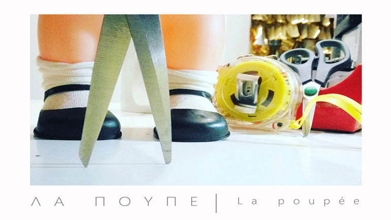 «Λα Πουπέ» με τη Θεοδώρα Τζήμου στο Από Μηχανής Θέατρο