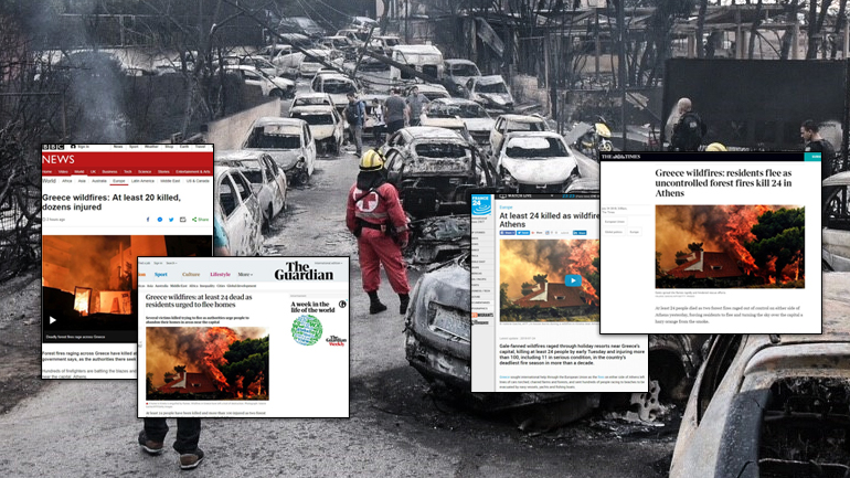 Ο διεθνής Τύπος για την τραγωδία