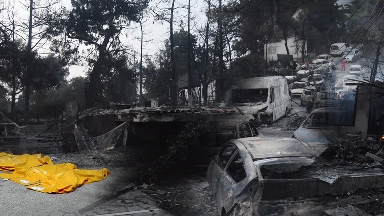 Μακραίνει ο κατάλογος της φονικής πυρκαγιάς