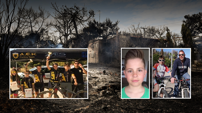 Ξεκληρίστηκε ολόκληρη οικογένεια