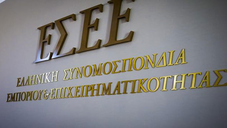 Τη λήψη άμεσων μέτρων για τους πληγέντες από τις πυρκαγιές ζητεί η ΕΣΕΕ