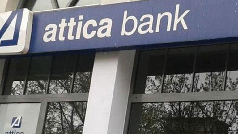 Attica Bank: Αναστολή καταβολής δόσεων για τους πυρόπληκτους