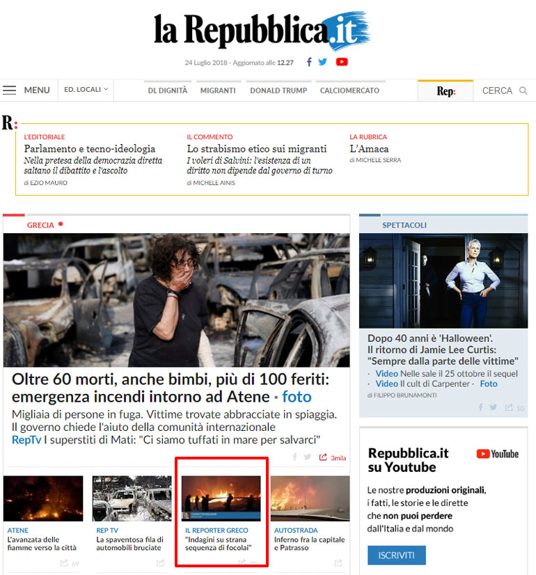 	Το ρεπορτάζ του zougla.gr στο πρώτη σελίδα της ιταλικής «la repubblica.it»