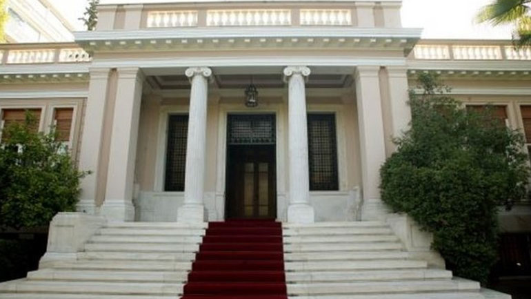 Ολοκληρώθηκε η σύσκεψη στο Μέγαρο Μαξίμου