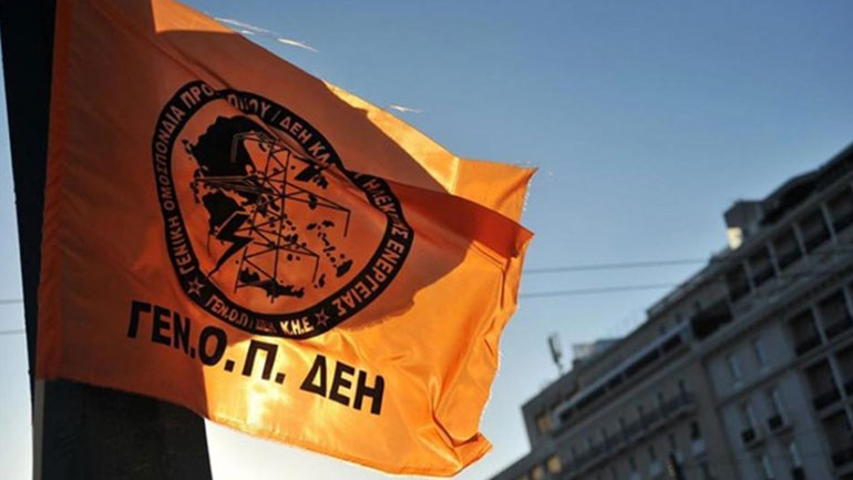 Συστάσεις της ΓΕΝΟΠ στους πολίτες που βρίσκονται στις πληγείσες περιοχές