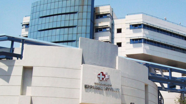 Δωρεάν ιατρικές εξετάσεις για τους πληγέντες στο Ερρίκος Ντυνάν Hospital Center