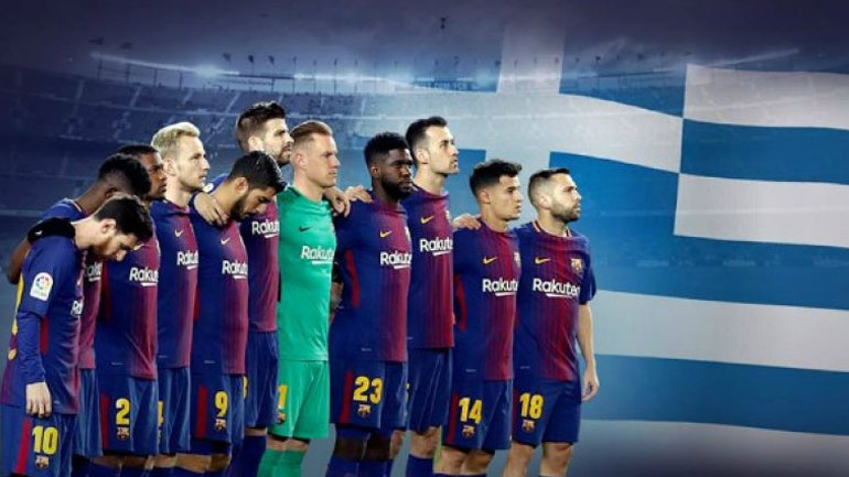 Το μήνυμα συμπαράστασης της Μπαρτσελόνα για την Ελλάδα