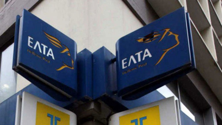 Διευρυμένο ωράριο σε καταστήματα ΕΛΤΑ στις 30 και 31 Ιουλίου