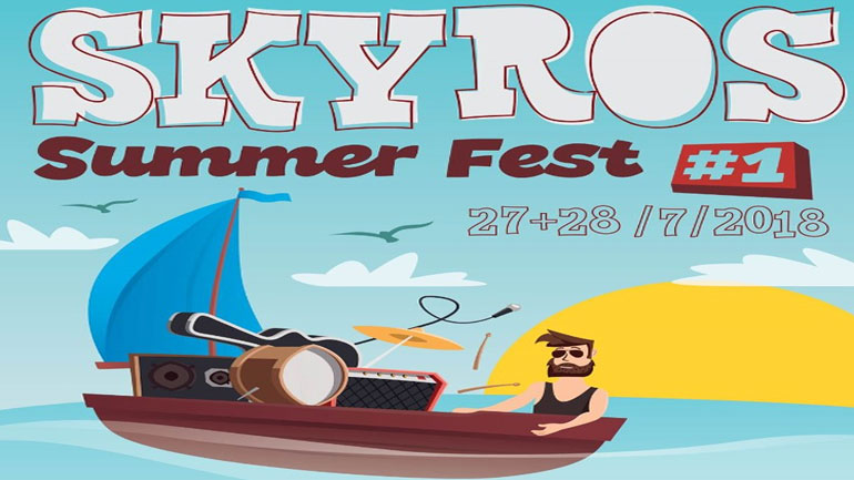 Το Skyros Summer Fest στο πλευρό των πυρόπληκτων