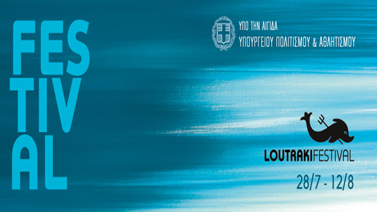 Loutraki Festival 2018 – Αναβολή πρεμιέρας
