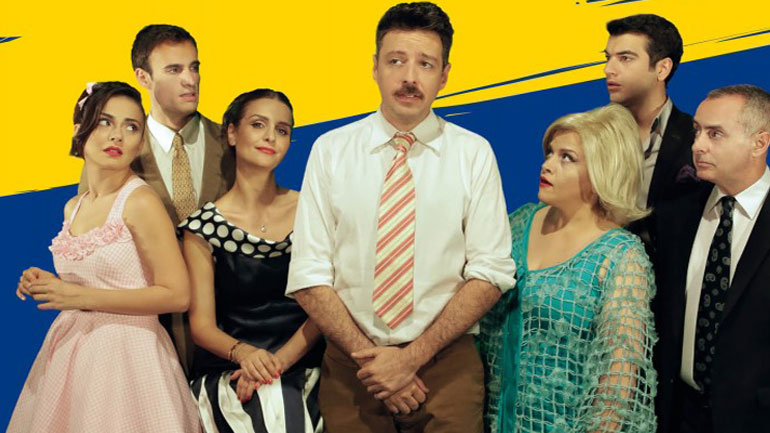 Πού θα πάμε σήμερα στην πόλη – Ατζέντα εκδηλώσεων