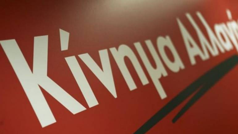 Ανακοίνωση του Κινήματος Αλλαγής για τον Πάνο Καμμένο