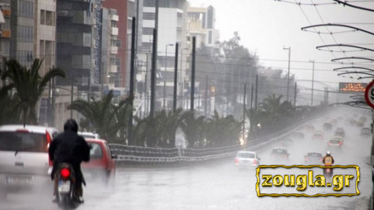 ΕΜΥ: Ισχυρές βροχοπτώσεις στην Αττική έως την Παρασκευή