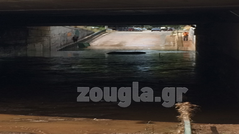 Κηφισιά: Πλημμύρισε η γέφυρα Ερυμάνθου λόγω της έντονης βροχόπτωσης