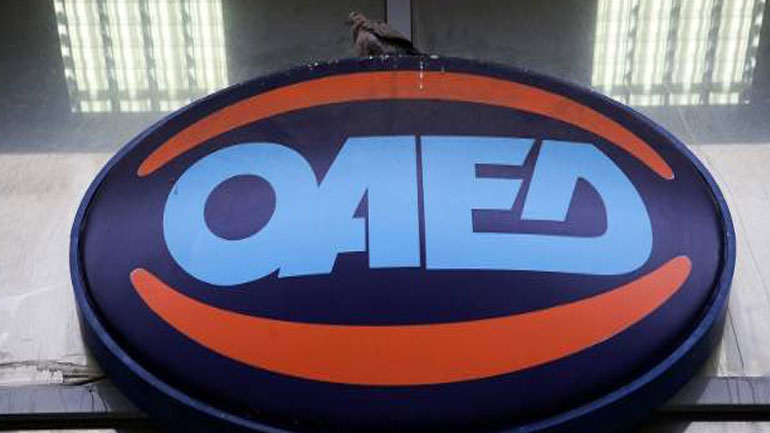 ΟΑΕΔ: Ανακοίνωση μέτρων για την ανακούφιση των πληγέντων από τις πυρκαγιές