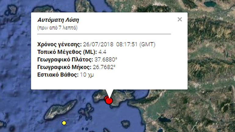 Σεισμός 4,3R στη Σάμο