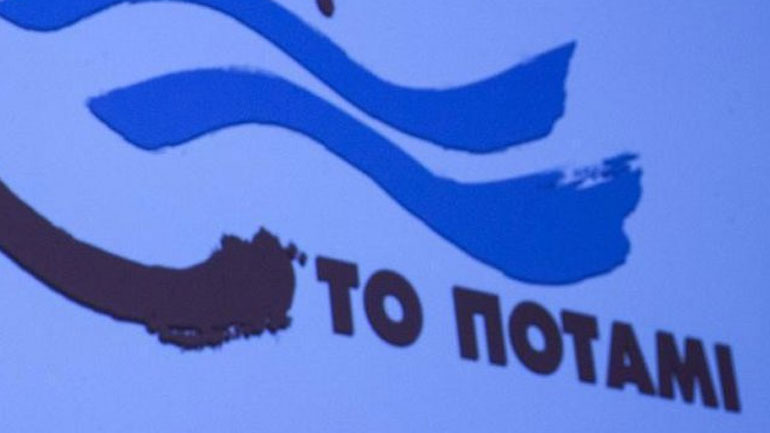 Ποτάμι: Μόνο στα λόγια η ανάληψη ευθύνης από τον Τσίπρα