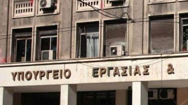 Υπ. Εργασίας: «Η κ. Αχτσιόγλου διαθέτει μία σύνδεση κινητού και την πληρώνει η ίδια»