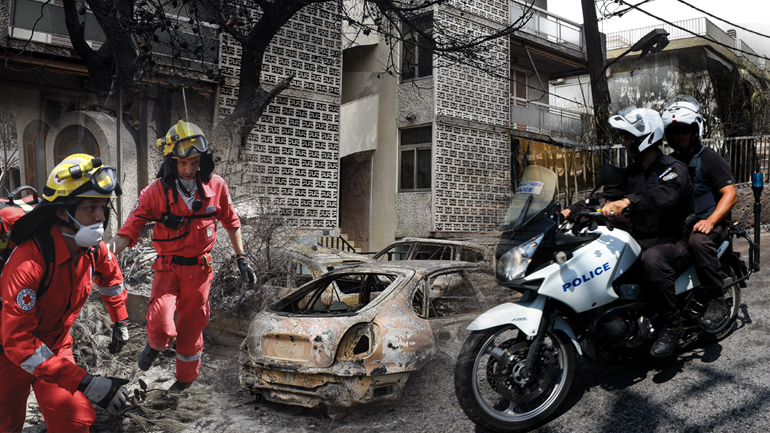 Διασώστες στα “τυφλά” Διασώστες στα “τυφλά”