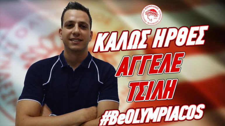 Χάντμπολ: Ανακοίνωσε Τσίλη ο Ολυμπιακός