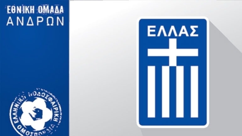 Στο πλευρό των πληγέντων και η Εθνική μας ομάδα ποδοσφαίρου