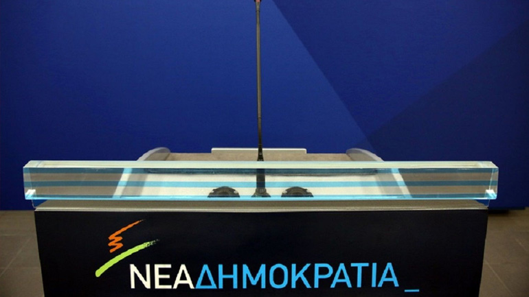 ΝΔ: «Η κυβέρνηση προσπάθησε να εξαπατήσει τους πολίτες»
