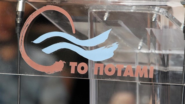Για «παραπλάνηση των πολιτών» κατηγορεί την κυβέρνηση το Ποτάμι