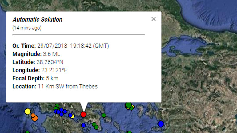 Σεισμός 3,6R στη Θήβα
