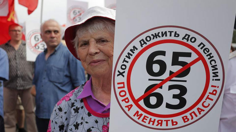 Διαδήλωση στη Μόσχα κατά των προτεινόμενων αλλαγών στο συνταξιοδοτικό σύστημα