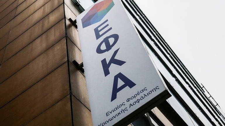 ΕΦΚΑ: Παρατείνεται η προθεσμία καταβολής εισφορών του Ιουνίου για τους μη μισθωτούς ασφαλισμένους