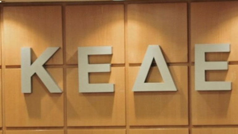 ΚΕΔΕ: 600.000 ευρώ στους πυρόπληκτους δήμους της Αττικής