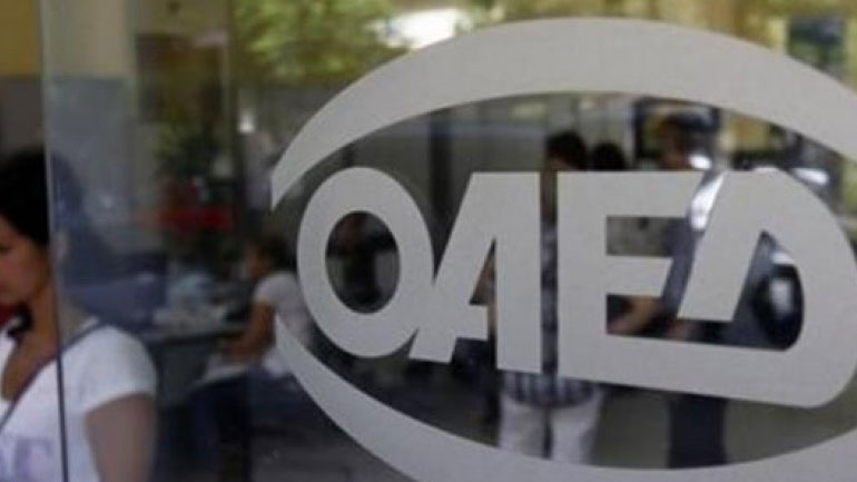 ΟΑΕΔ: Παράταση προθεσμίας στη ρύθμιση οφειλών των δικαιούχων εργατικής κατοικίας