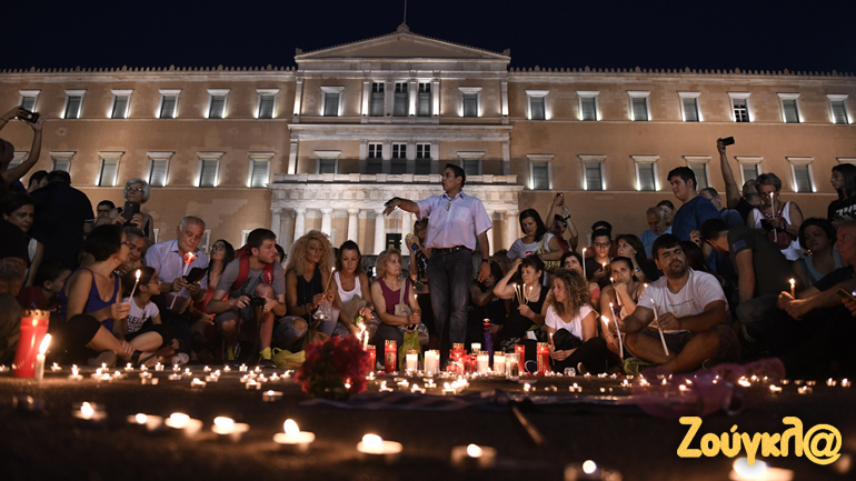 Βουβός πόνος στο Σύνταγμα για τα θύματα της τραγωδίας στο Μάτι