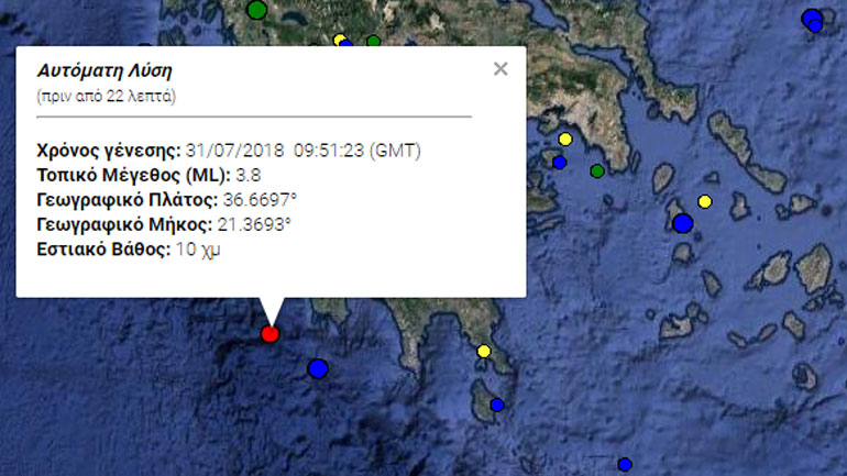 Σεισμός 3,8R νοτιοδυτικά της Πύλου