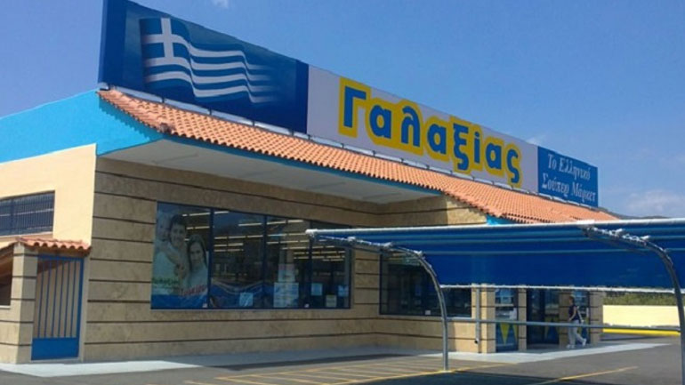 Κηδεύεται την Τετάρτη ο πρόεδρος των σούπερ μάρκετ «Γαλαξίας» Χρήστος Μαυρόπουλος