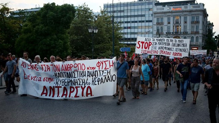 Πορεία αλληλεγγύης στους πυρόπληκτους στο κέντρο της Αθήνας