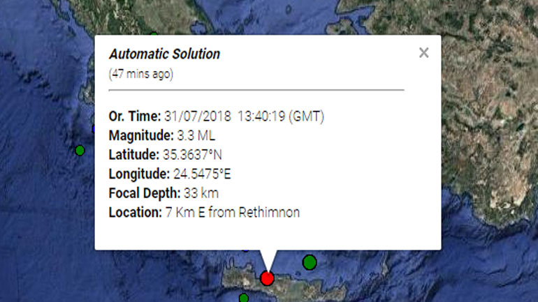 Σεισμική δόνηση 3,3R στην Κρήτη