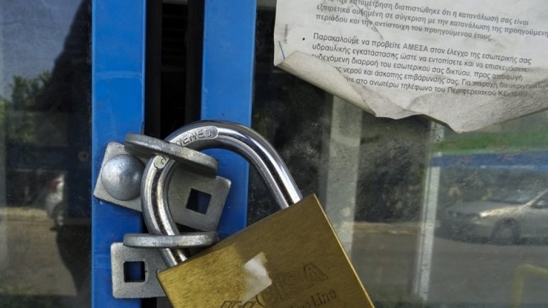 Forbes για Ελλάδα: «Η μεγαλύτερη ύφεση απ’ όλες»