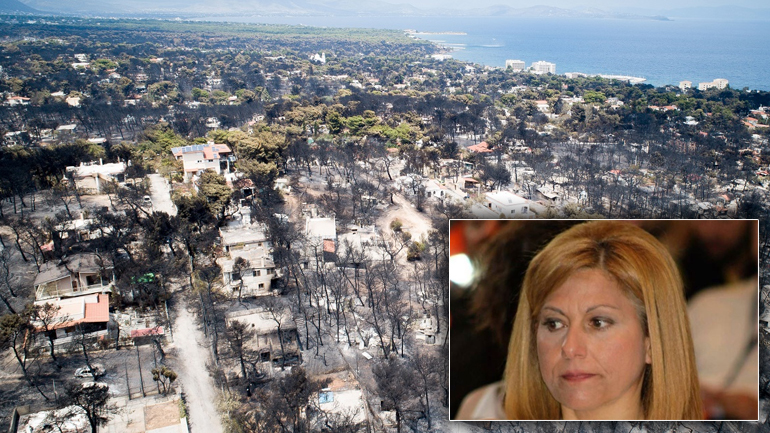 “Mας ενημέρωσαν ότι η φωτιά κατευθυνόταν προς Διώνη”