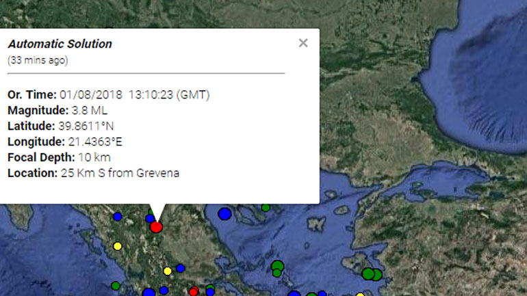 Σεισμός 3,8R στα Γρεβενά