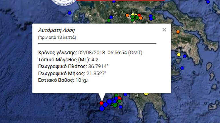 Σεισμός 4,2R ανοικτά της Μεθώνης