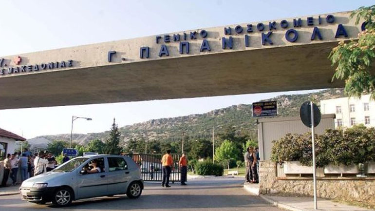 Θεσσαλονίκη: Αεροδιακομιδή 47χρονου από την Χαλκιδική στο νοσοκομείο Παπανικολάου