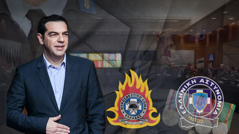 Ξηλώθηκαν οι αρχηγοί