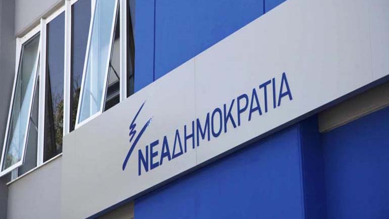 ΝΔ: Με κομματικά κριτήρια η αντικατάσταση των αρχηγών