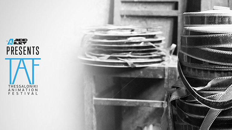 Σαντορίνη: Ταινίες μικρού μήκους από το Thessaloniki Animation Festival